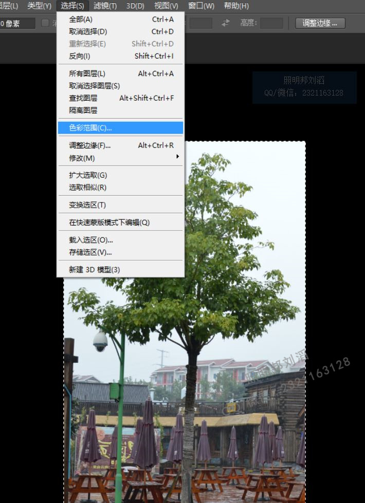 PS亮化设计教程